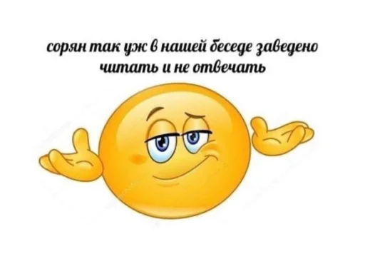 Стикер sociococki - 1