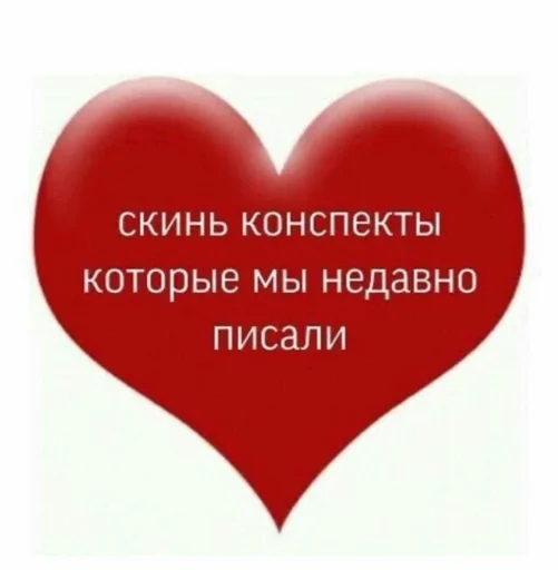 Sticker sociococki - 1