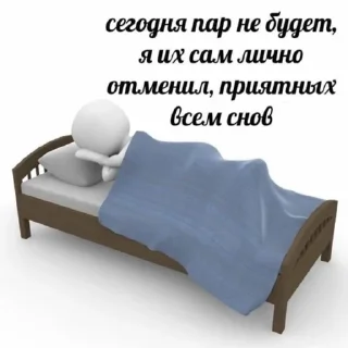 Стикер социологи - 0