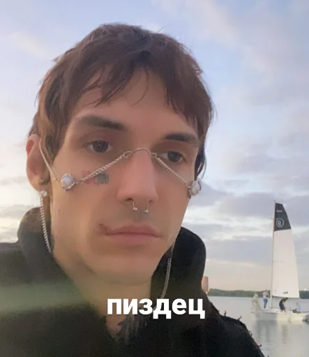 sky person human face