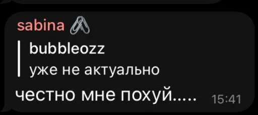 text font screenshot