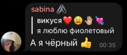 text font screenshot