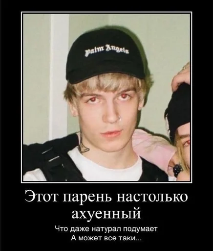 sodaluvtopsoskaaa :: @fStikBot - 