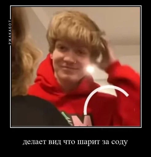 Стикер sodaluvtopsoskaaa :: @fStikBot - 11