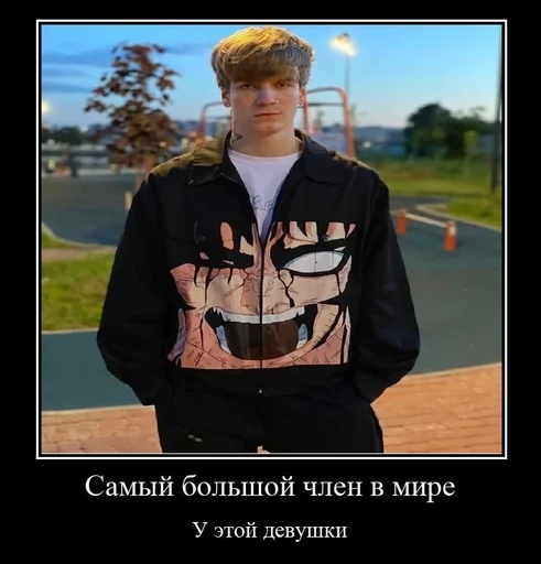 Стикер sodaluvtopsoskaaa :: @fStikBot - 5