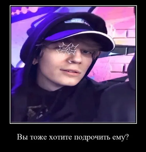 Стикер sodaluvtopsoskaaa :: @fStikBot - 2