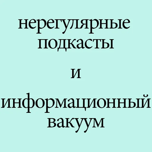 Стикер Soela Stickers - 8