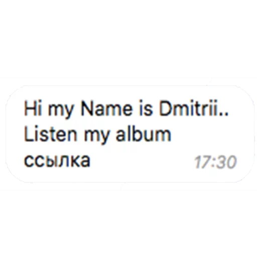 Стикер Soela Stickers - 6