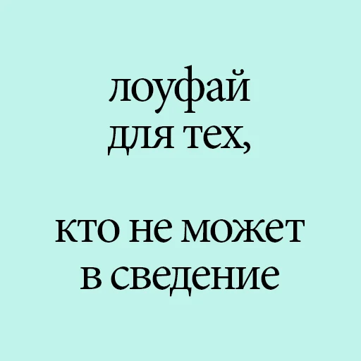 Стикер Soela Stickers - 5