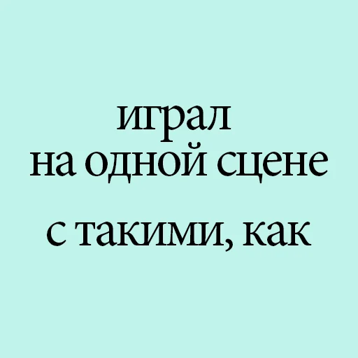 Стикер Soela Stickers - 1