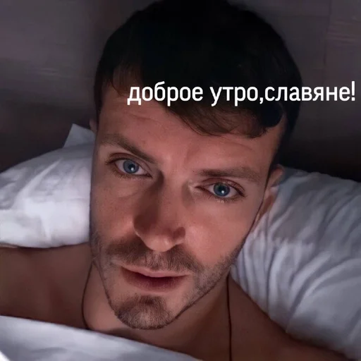 человеческое лицо Человек селфи