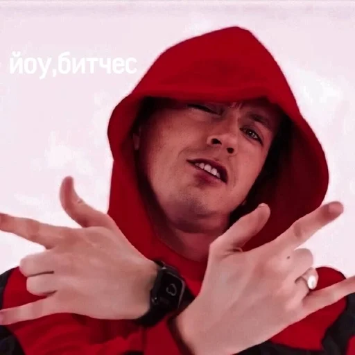 человеческое лицо Человек модный аксессуар