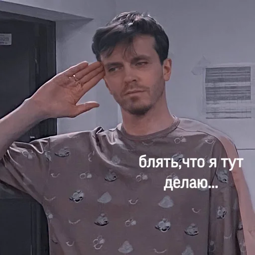 человеческое лицо одежда Человек