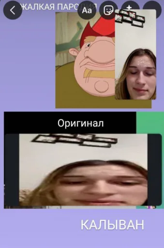 Sticker софа крыса - 11