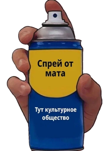 СМС