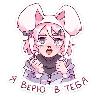 Sticker Софи @anime4_arts - 11