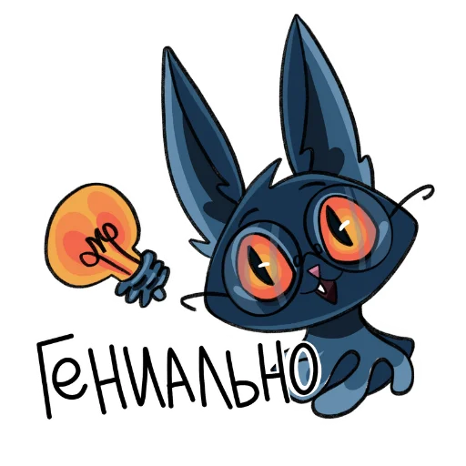 Кошка София — маскот Минобрнауки России - 