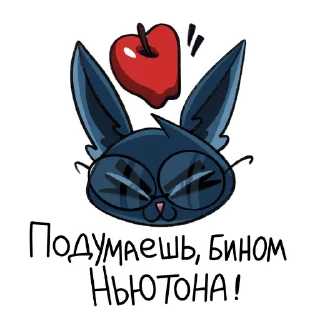 Стикер Кошка София — маскот Минобрнауки России - 3