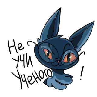 Стикер Кошка София — маскот Минобрнауки России - 5