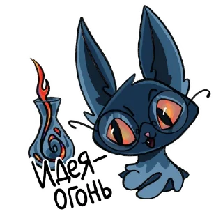 Стикер Кошка София — маскот Минобрнауки России - 9