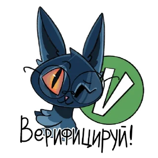 Стикер Кошка София — маскот Минобрнауки России - 8