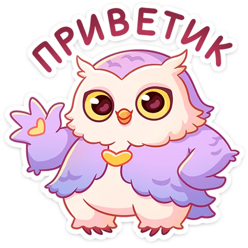 Софушка от @TgSticker - 