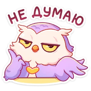 Стикер Софушка от @TgSticker - 10