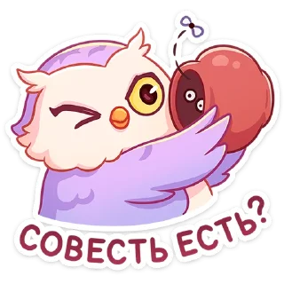 Стикер Софушка от @TgSticker - 11