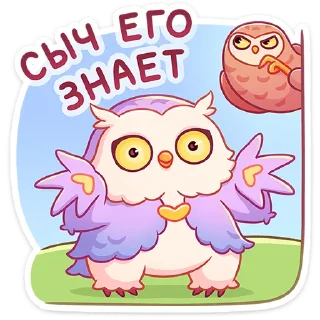 Стикер Софушка от @TgSticker - 2