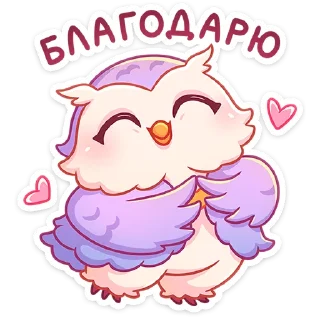 Стикер Софушка от @TgSticker - 1