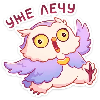 Стикер Софушка от @TgSticker - 3