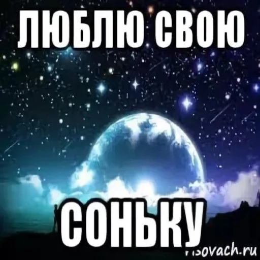 Стикер sofushkaveshchaet - 1