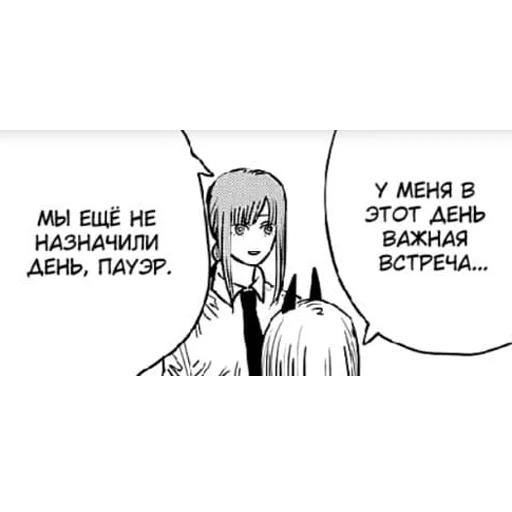 text businesscard cartoon