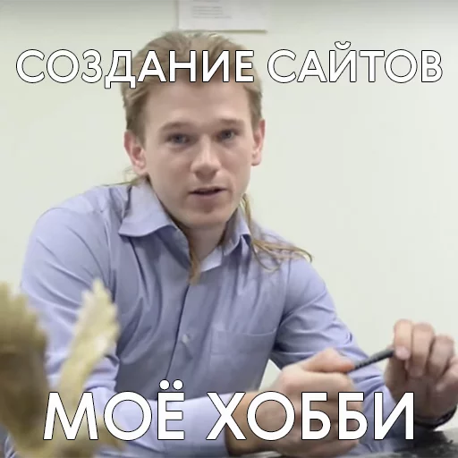 человеческое лицо одежда Человек