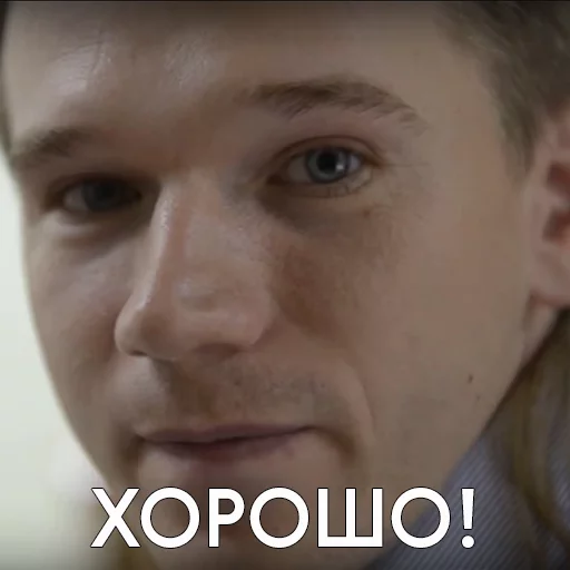 человеческое лицо Человек бровь