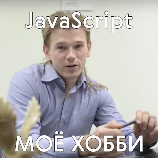 человеческое лицо одежда Человек