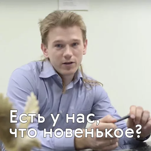 человеческое лицо Человек одежда