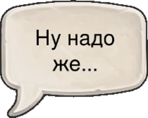 СМС шрифт символ