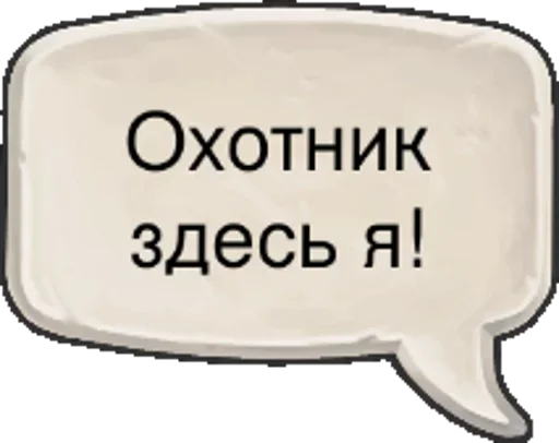 СМС шрифт символ