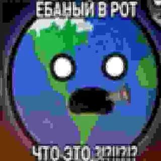 Стикер шакальный соларболс от @monmoon_lii 🍋💫 - 1