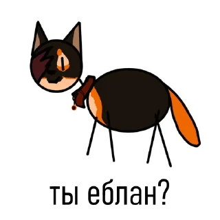 Стикер для лохов - 6