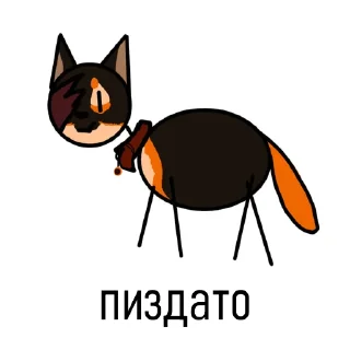 Стикер для лохов - 2