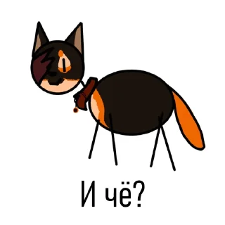 Стикер для лохов - 4