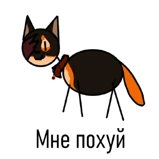 Стикер для лохов - 5