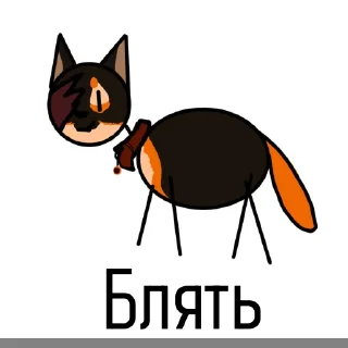 Стикер для лохов - 7