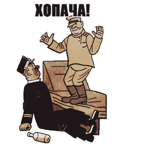 clipart drawing mammal