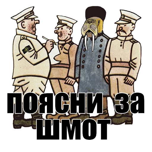 poster illustration text