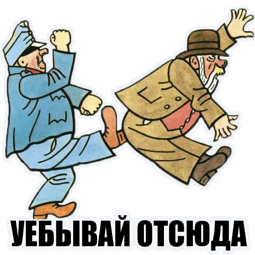 clipart illustration drawing