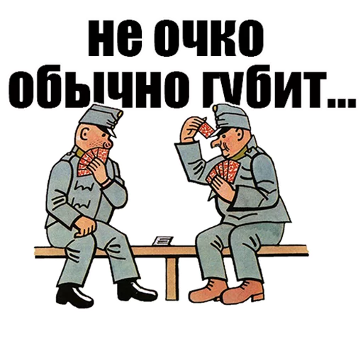 clothing poster text