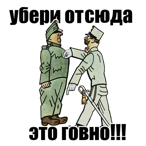 text poster clothing